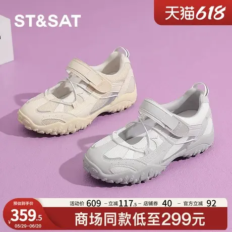 星期六魔术贴玛丽珍鞋女2025夏新款透气运动德训内增高单鞋休闲鞋商品大图