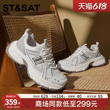 【明星同款】星期六厚底老爹鞋男款夏季增高运动鞋透气网面休闲鞋商品大图