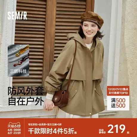 防护外套|森马外套女中长款插肩袖三防秋季防风连帽衣服宽松简约图片