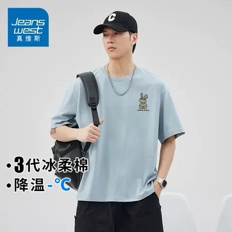 KZH真维斯纯棉短袖T恤男夏季薄款宽松速干打底衫潮流印花休闲上衣商品大图