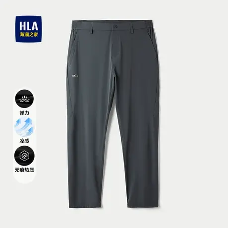HLA/海澜之家薄款休闲九分裤25春夏新凉感弹力中腰无痕热压裤子男图片