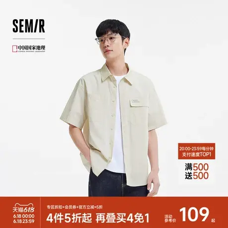 [商场同款]森马中国国家地理系列短袖衬衫男2025夏季新款工装衬衣图片