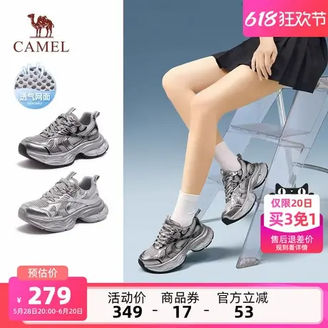 骆驼女鞋2025夏季新款厚底增高运动鞋女复古舒适休闲鞋女鞋老爹鞋商品大图