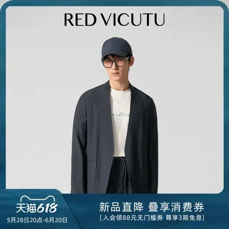 【旅型西服】VICUTU威可多男士商务休闲轻便时尚易搭通勤西装外套图片