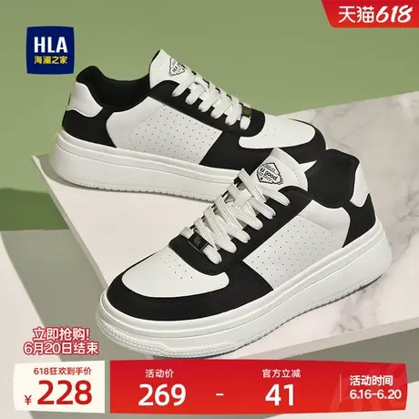 HLA/海澜之家男鞋新款夏季经典百搭舒适厚底板鞋休闲小白鞋男士商品大图