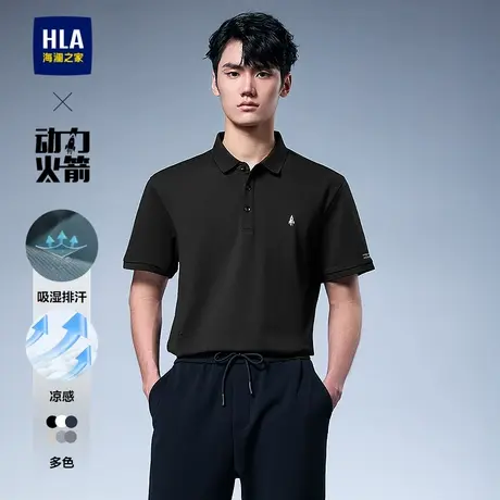 HLA/海澜之家爸爸轻商务航天短袖POLO衫2025春夏新款凉感上衣男士图片