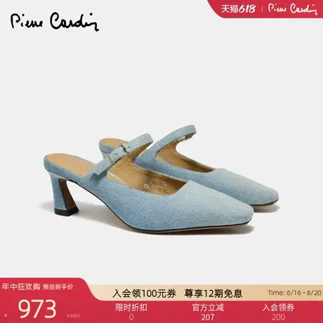 皮尔卡丹女鞋真皮粗跟方头穆勒鞋百搭休闲鞋时尚透气一脚蹬凉鞋女商品大图