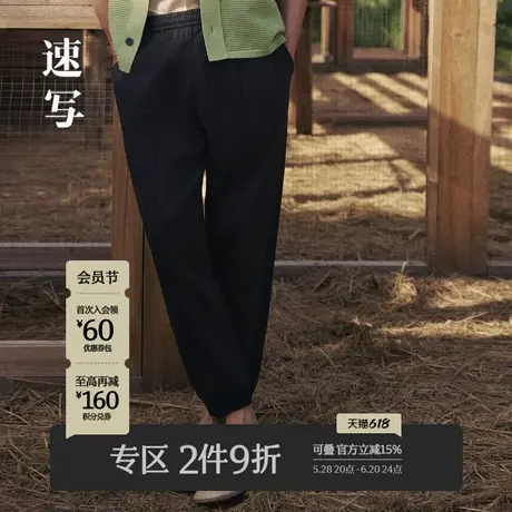 速写男装春夏折扣新款卫裤九分舒适日常通勤束脚宽松休闲裤时尚潮商品大图