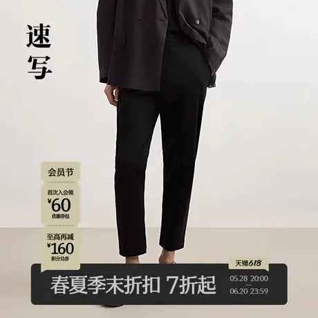 【商场同款】速写男装2025春新品针织休闲裤锥形长绒棉9P3E10480商品大图