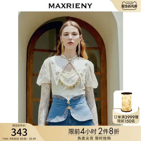 MAXRIENY蕾丝娃娃衫女秋季宫廷风白衬衫洋气商品大图