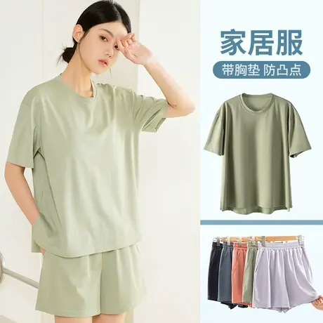 凉感带胸垫睡衣女夏季薄款舒适家居服圆领套装可外穿短袖长裤冰丝商品大图