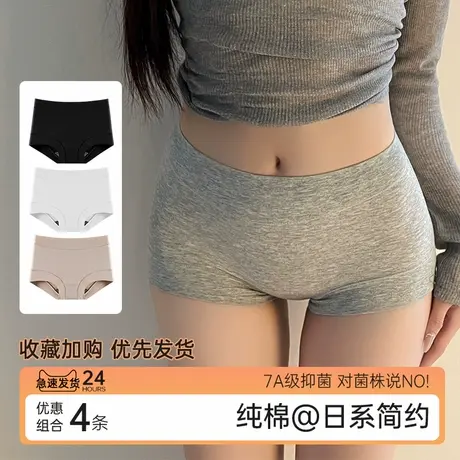 女士内裤纯棉2025新款7a抗菌全棉加长裆中腰女生四角平角安全短裤商品大图