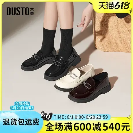 大东乐福鞋女鞋2025春季新款亮面法式小皮鞋一脚蹬浅口平底通勤鞋商品大图