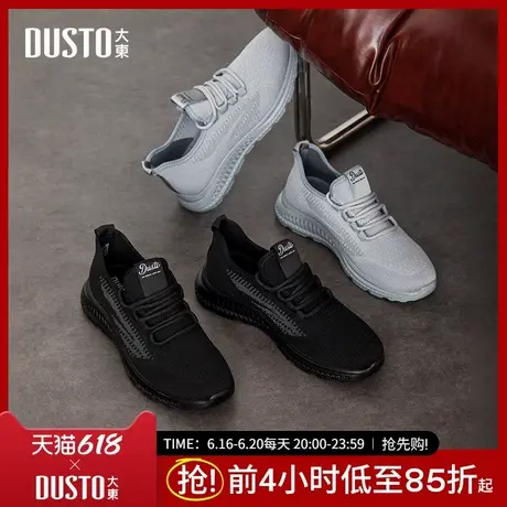 大东休闲鞋男鞋2025秋季新款平底中跟系带圆头时尚Q0605商品大图