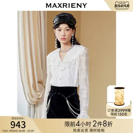 MAXRIENY宫廷风毛感上衣秋季重工提花蕾丝衫气质商品大图