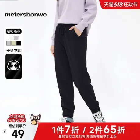 美特斯邦威卫裤女2025春春新款长裤休闲百搭束脚裤子宽松运动裤女商品大图