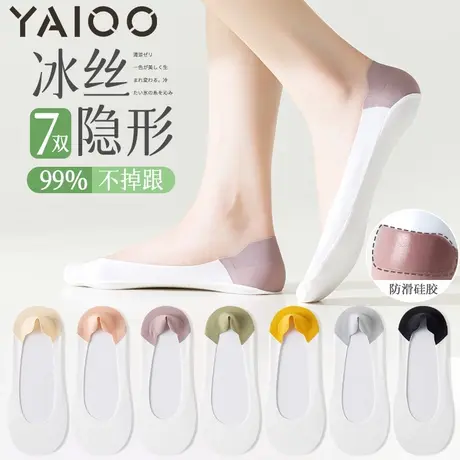 雅鹿袜子女夏季薄款纯棉透气防臭女士船袜不掉跟隐形袜高跟鞋袜商品大图
