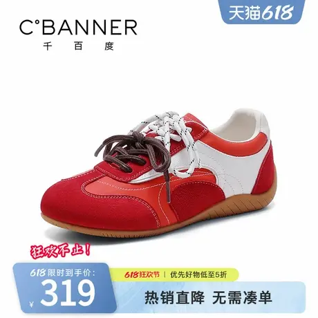 千百度德训鞋女2025新款百搭平底舒适运动鞋复古轻便软底休闲鞋女图片