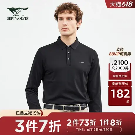 七匹狼长袖POLO衫男装春秋季纯色易打理休闲商务长款翻领T恤潮男商品大图