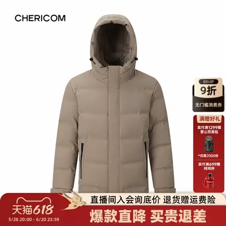 千仞岗2024冬季新款男士中长款连帽加厚羽绒服都市青年外套Ⅰ商品大图