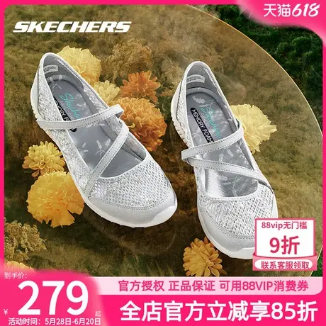 斯凯奇女鞋夏季新款软底运动鞋玛丽珍休闲鞋女士网面透气老人鞋子商品大图