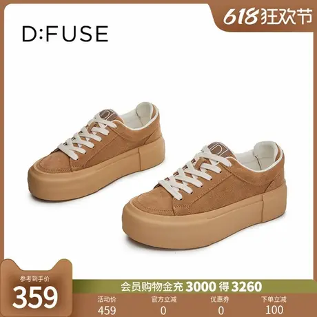 D：Fuse/迪芙斯纯色休闲女鞋2024新款百搭运动时尚板鞋商品大图