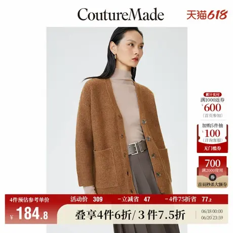 CoutureMade针织开衫女秋冬清仓宽松V领休闲通勤上衣for veromoda商品大图