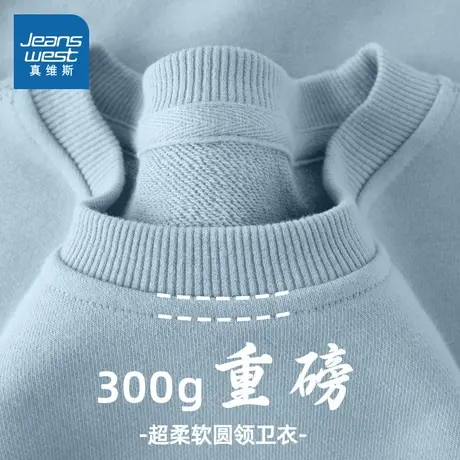 KMV真维斯蓝色卫衣女2025新款春秋季重磅宽松圆领慵懒风高级外套商品大图