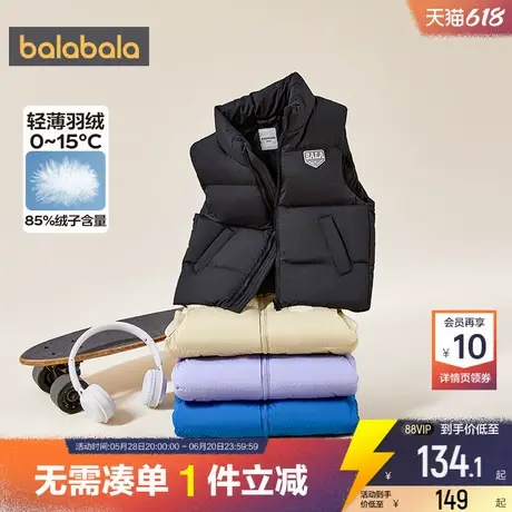 巴拉巴拉儿童羽绒马甲亲子装背心秋冬季新款男童女童反季洋气外套商品大图