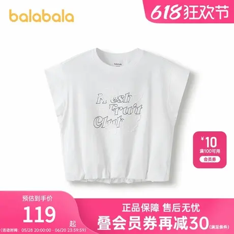 巴拉巴拉儿童短袖女童t恤2025夏装上衣收褶速干凉感商品大图