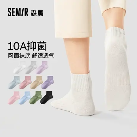 森马袜子女短袜薄款10a抗菌春夏短筒女士纯棉袜浅口无骨透气运动商品大图