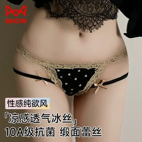 猫人内裤女士性感低腰蕾丝不夹臀2025新款抗菌纯棉裆女生三角短裤商品大图