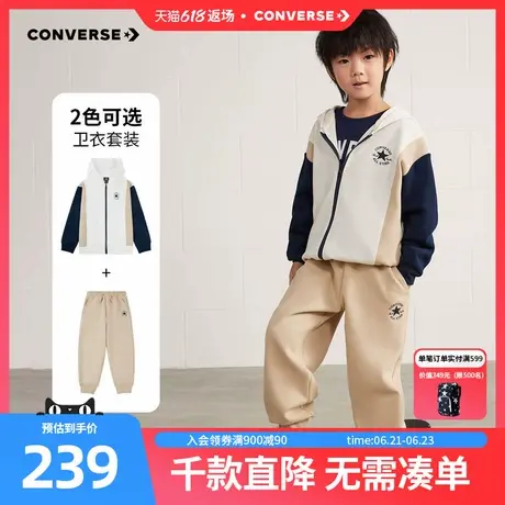 Converse匡威儿童装男童套装2025秋季新款中大童外套裤子两件套潮商品大图