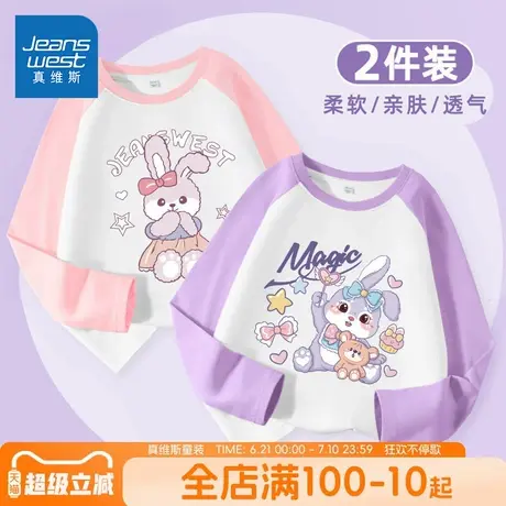 真维斯童装女童长袖t恤春季儿童春秋款上衣小女孩纯棉春装打底衫商品大图