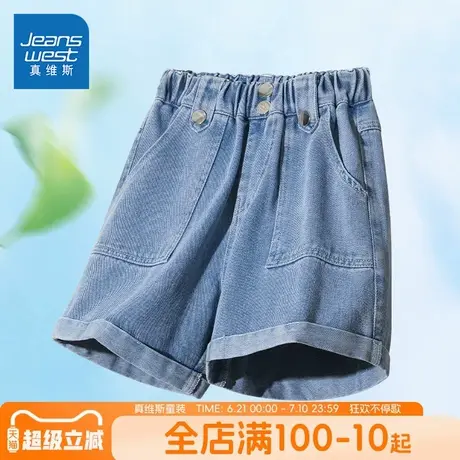 真维斯童装女童短裤夏季大童夏款休闲透气牛仔裤儿童韩版显瘦裤子商品大图