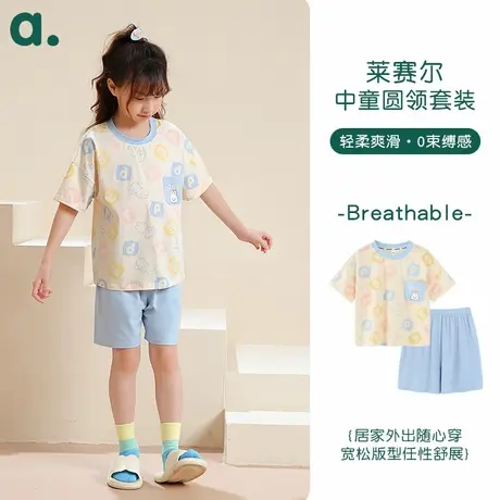 安之伴童装夏季7A透气莱赛尔纯棉男童短袖睡衣天然抑菌家居服女童商品大图