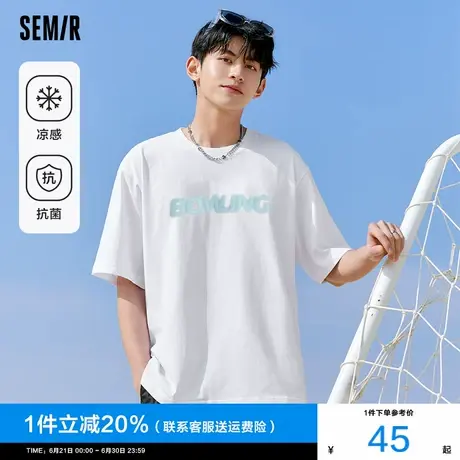 张新成森马短袖T恤男2024夏季新款白色男士透气印花凉感男款半袖图片