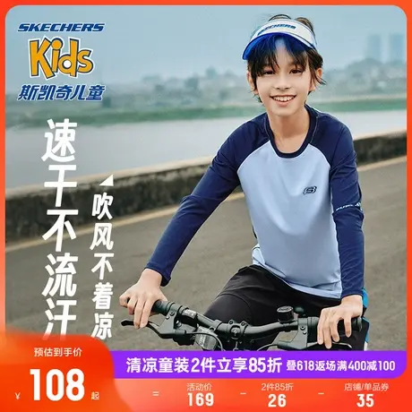 【速干科技】斯凯奇男童夏季儿童透气户外小童运动长袖T恤商品大图