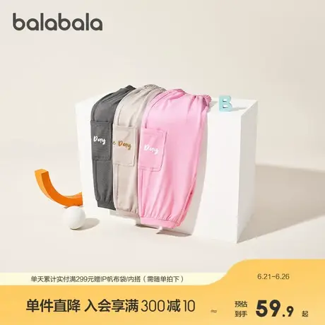 巴拉巴拉童装男童裤子女童防蚊裤儿童长裤夏季薄款工装休闲裤百搭图片