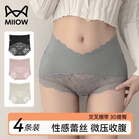 猫人蕾丝内裤女2025新款性感纯欲高腰收腹收小肚子少女生三角短裤商品大图