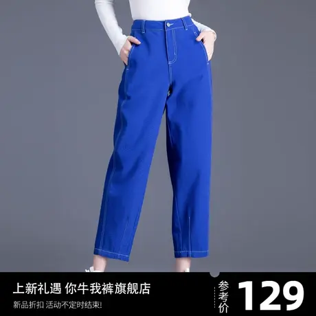克莱因蓝牛仔裤女2023新款萝卜裤春秋小个子直筒设计感九分老爹裤商品大图