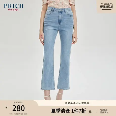 【商场同款】PRICH23夏新款凉感微喇宽松休闲通勤休闲牛仔长裤女图片
