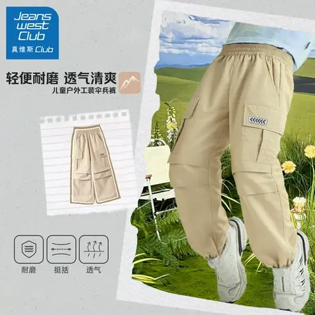 真维斯club男童工装裤春夏休闲长裤2025新款儿童薄款户外帅气裤子商品大图