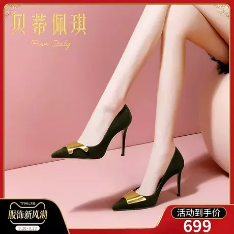 秋季绿色金属扣尖头高跟鞋子女2023年新款秋款细跟浅口单鞋女百搭图片
