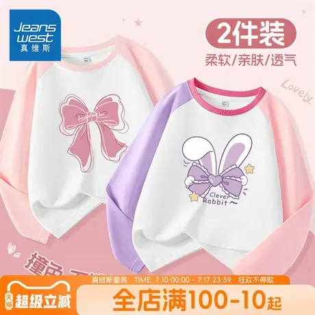 真维斯童装儿童长袖t恤女童春秋款纯棉宽松上衣小女孩时尚打底衫图片