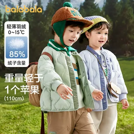 巴拉巴拉童装男童羽绒服宝宝儿童秋冬轻薄外套女童大童外套时尚潮商品大图