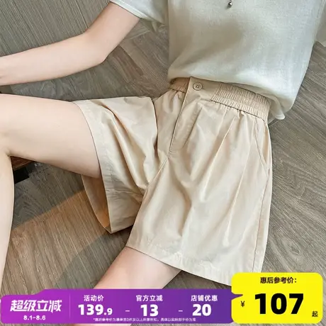 唐狮25夏季新款休闲短裤女裤高腰a字宽松显瘦休闲百搭热裤子女W图片