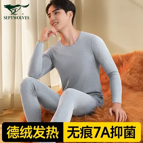 七匹狼德绒保暖内衣男士自发热无痕打底衫秋冬季秋衣秋裤套装男款商品大图