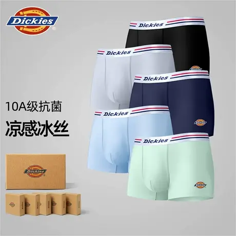 Dickies夏季男士内裤冰丝透气薄款四角裤头抗菌2025新款平角男式商品大图