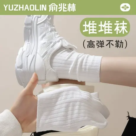 白色堆堆袜子女夏季薄款中筒袜ins潮纯棉无骨月子袜春秋款长筒袜商品大图